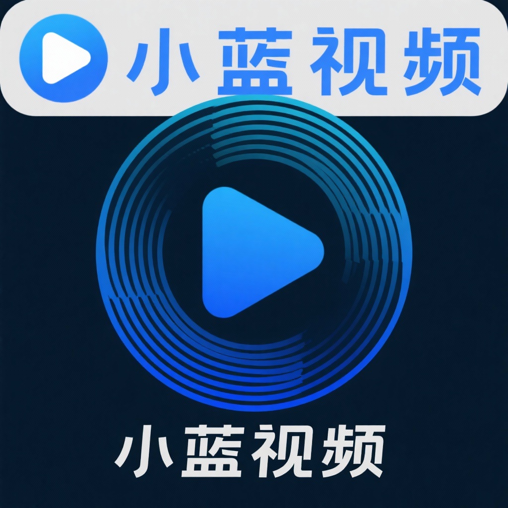小蓝视频Logo